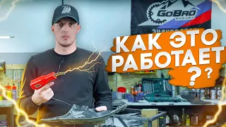 Как восстановить пластик. Паяльник с АЛИ ЭКСПРЕСС !