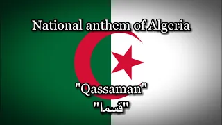 National anthem of Algeria - "Qassaman" "قَسَمًا"