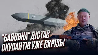 🔥 "Тревожно" в Донецке и Макеевке! "Бавовна" достает окупантов уже везде! | Кирилл Сазонов