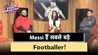 MESSI SPECIAL: FIFA WC Final में Argentina की जीत के बाद क्या Messi बन गए हैं 'Greatest of All Time'