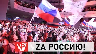 МУЗЫКАЛЬНО-ПАТРИОТИЧЕСКИЙ МАРАФОН «ЗА РОССИЮ» ИДЕТ ПО РЕГИОНАМ СТРАНЫ