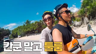 🇲🇽 [ENG SUB] Tulum, not Cancun | Caribbean snorkeling | Cenote Tour #tulum