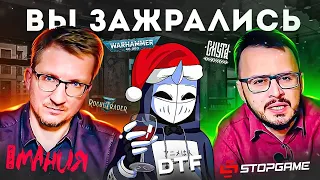 🔥СТРИМ! СМОТРИМ DEADp47 (IXBT НЕНАВИДЯТ ВСЕХ)