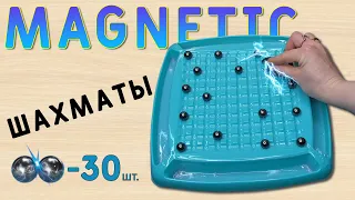 MAGNETIC - настольная игра магнитные шашки / шахматы / шары с aliexpress