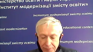 Оголошення узагальнених результатів конкурсного відбору підручників для 7 класу