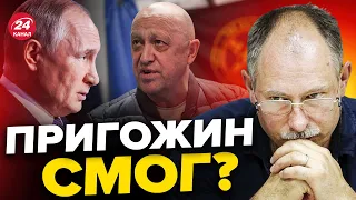 🤯В Кремль ЗАХОДЯТ НОВЫЕ люди / Кого НАЗНАЧИЛ Путин? – ЖДАНОВ @OlegZhdanov