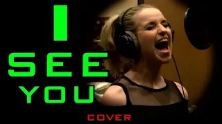 I See You - Gabriela Gunčíková - cover - Ken Tamplin Vocal Academy