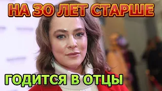 ЕМУ 57, А ЕЙ 37 ЛЕТ! Вот кто любимый муж Аглаи Тарасовой