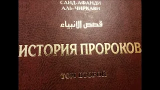 РОЖДЕНИЕ ПРОРОКА ﷺ