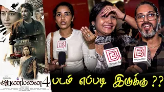 Aranmanai 4 Public Review | Aranmanai 4 Review | Aranmanai 4 Movie Review TamilCinemaReview Sundarc