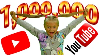 1000000 ПОДПИСЧИКОВ на канале Tiki Taki KIDS!