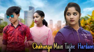 Chahunga Main Tujhe Hardam | Tu Meri Zindagi | Satyajeet Jena | Heart Touching Love Story