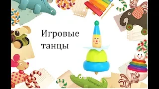 Марш и танец с ложками | Котята поварята | Ритмика 2+