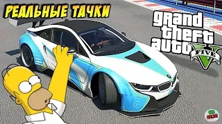 ✅GTA 5 ОБЗОР BMW // Car Pack // REAL CARS MODS // Скачать МОДЫ // БЫСТРАЯ ПРОКАЧКА