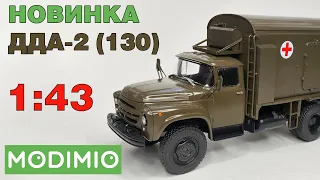 ДДА-2 (ЗиЛ-130) в масштабе 1:43 / ОБЗОР / Легендарные Грузовики СССР №94 / MODIMIO / 4K