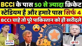 Pak Media Crying on BCCI Influence in ICC | BCCI vs PCB | BCCI vs ICC | Pak Media on India Latest