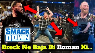 #WWE Bloodthirsty Brock Lesnar hunts for Roman Reigns, WWE SmackDown Full Show Highlights 25 03 2022