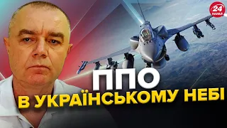 СВІТАН: НЕОЧІКУАНО! Ось ДЛЯ ЧОГО нам передали літаки F-16 / Чому СТИХЛИ прильоти по російських НПЗ?