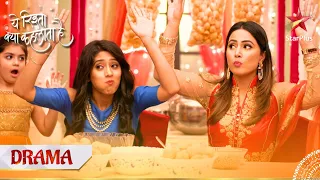 Yeh Rishta - Naira Kartik Ka | Akshara aur Naira mein hui panipuri competition!