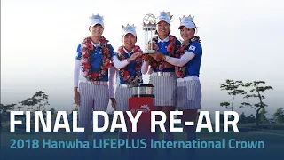 Final Day Re-Air | 2018 Hanwha LIFEPLUS International Crown