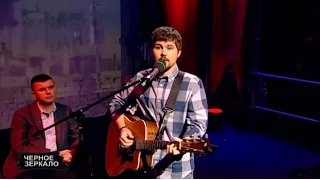 Вася Обломов спел песню про ИГИЛ на ток-шоу "Черное зеркало"