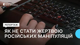 Як росіяни сіють ворожнечу за допомогою фейків про відключення світла