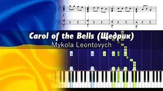 Ukrainian folk chant Щедрик (Carol of the Bells) - Piano Tutorial
