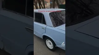 Спасти Итальянку 2101 1970