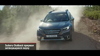 Subaru Outback, бэушки Hyundai, подписка на Škoda, сервисы Renault Connect | Новости с колёс №1448