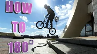 BMX ТРЮКИ | КАК СДЕЛАТЬ 180 BUNNY HOP НА BMX, HOW TO 180 BUNNY HOP BMX | ШКОЛА BMX