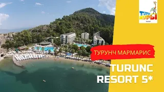 Turunc Resort 5*