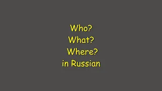 Song to remember how to say Who What Where in Russian