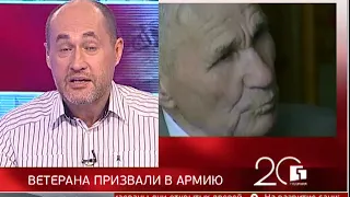 Губерния. 20 лет. Новости. 11/07/2018. GuberniaTV