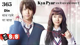 Closest Love to Heaven {2017} | K Drama Explained In Hindi Review/Plot in Hindi & Urdu