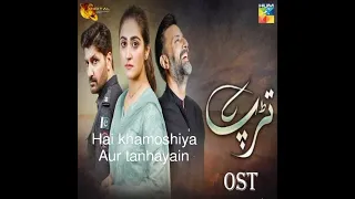 Drama Tarap Full OST With English lyrics | Tujy kya Khabar ha Mary Hal ki | Hum TV HD.