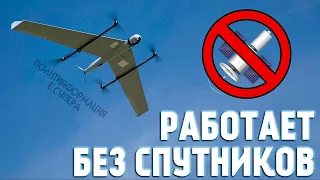 Россия испытала уникальный дрон-разведчик