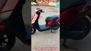 Продаю скутера мото Honda Tact AF 79 2017р інжектор 4 тактний