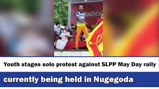 Youth stages solo protest against SLPP May Day rally currently being held in Nugegoda