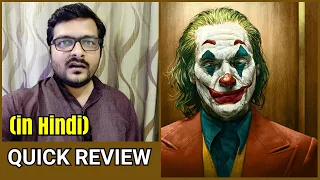 Joker (2019) - Quick Movie Review