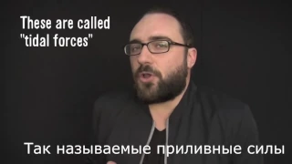 YouFact Путешествие внутрь черной дыры