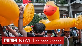 Уточка как символ протестов. Что происходит в Таиланде