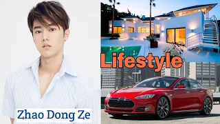 Zhao Dong Ze (The Lost Tomb 2) Lifestyle, Biography, Facts, Age,NetWorth,Gf,& More,|Crazy Biography|