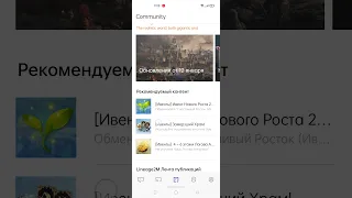 Lineage 2M - замёрзший храм (топ)