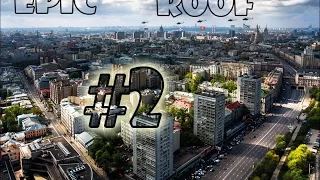 Roofing #2 / 28-этажка / Эпичный руф!!!