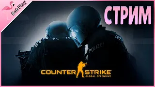 Приключения в CS:GO #1 | Counter-Strike Global Offensive