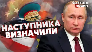 ☝️ШАБАНОВ: Запад ПОСТАВИТ на место Путина ГЕНЕРАЛА, диктатор ДАСТ СОГЛАШЕНИЕ