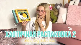 Хаотичная распаковка карт Stray Kids, Ateez и Xikers // k-pop haul #2