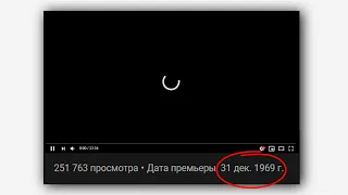 Это Видео на Ютуб из прошлого 1969 года / Странный Баг Youtube