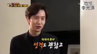 Joo Ji Hoon reaction when Jisung mentions Song Ji Hyo name