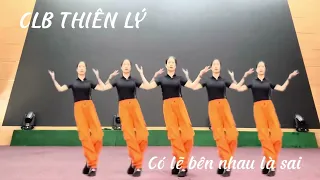 SHUFFLE DANCE 🌷CÓ LẼ BÊN NHAU LÀ SAI🌷